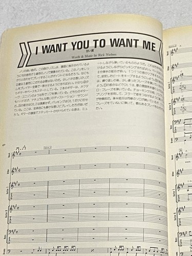 Cheap Trick Best Japan Band Score Book Guitar Tab - Picture 8 of 12