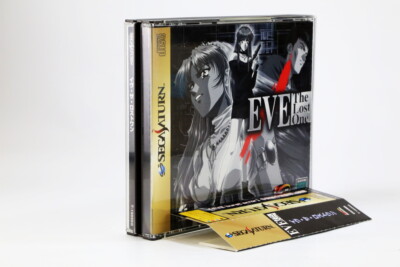 SEGA SATURN EVE The Lost One Tested and Working Free shipping | eBay