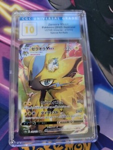 Zeraora Vmax Psa 10 | eBay