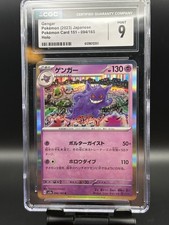 Gengar 094/165 Pokemon Card 151 Holo CGC 9 Japanese 2023