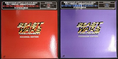Beast Wars Transformers LD Box Set Maximal vs Predacon 7-LD Laserdisc Set Obi JP