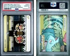 PSA 10 2025 CERT STEELIX JUMPLUFF 2004 POKEMON JPN E BATTLE FRLG VENUSAUR #A014