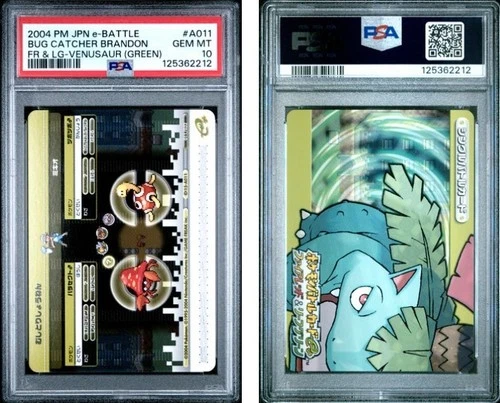 PSA 10 2025 CERT STEELIX JUMPLUFF 2004 POKEMON JPN E BATTLE FRLG VENUSAUR #A014