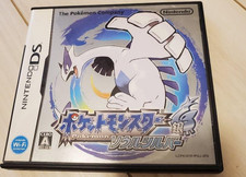 Pokemon: SoulSilver Version Nintendo DS Japanische Version Box mit Handbuch
