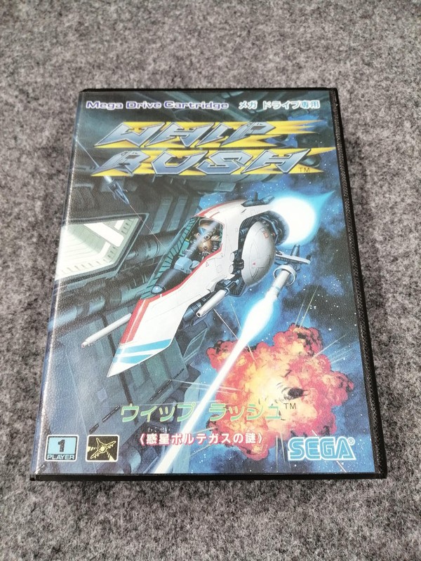 Mega Drive Software Model Number Whip Rush Mystery of Planet Voltegas SEGA