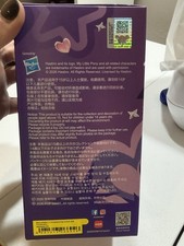 POP MART SKULLPANDA  My Little Pony Series Plush Doll Pendant Fluttershy   