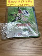 W Puella Magi Madoka Magica Deluxe Multi Cloth