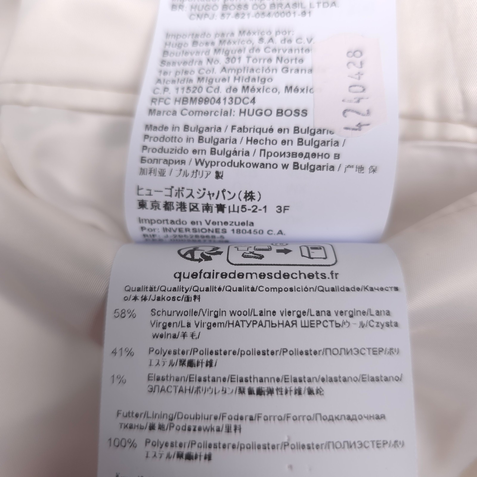 Hugo Boss Arti-232x Suit Jacket Mens 46R Extra Slim Fit Beige Tan Wool Blazer thumbnail 11