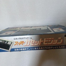 EPOCH SUPER CASSETTE VISION Console Boxed Tested System