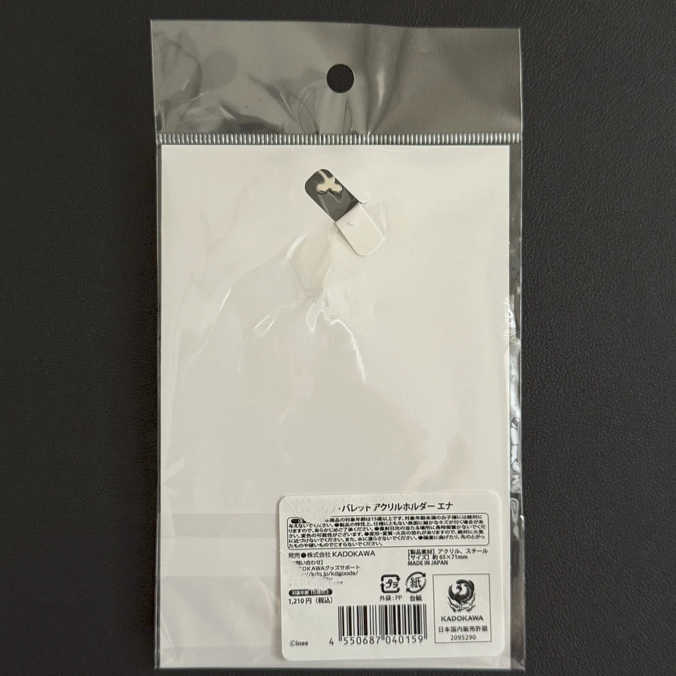 [LIMITADO] Llavero Love Bullet Ena / Tienda Pop-Up Exclusiva de Kinokuniya Foto 2 de 2