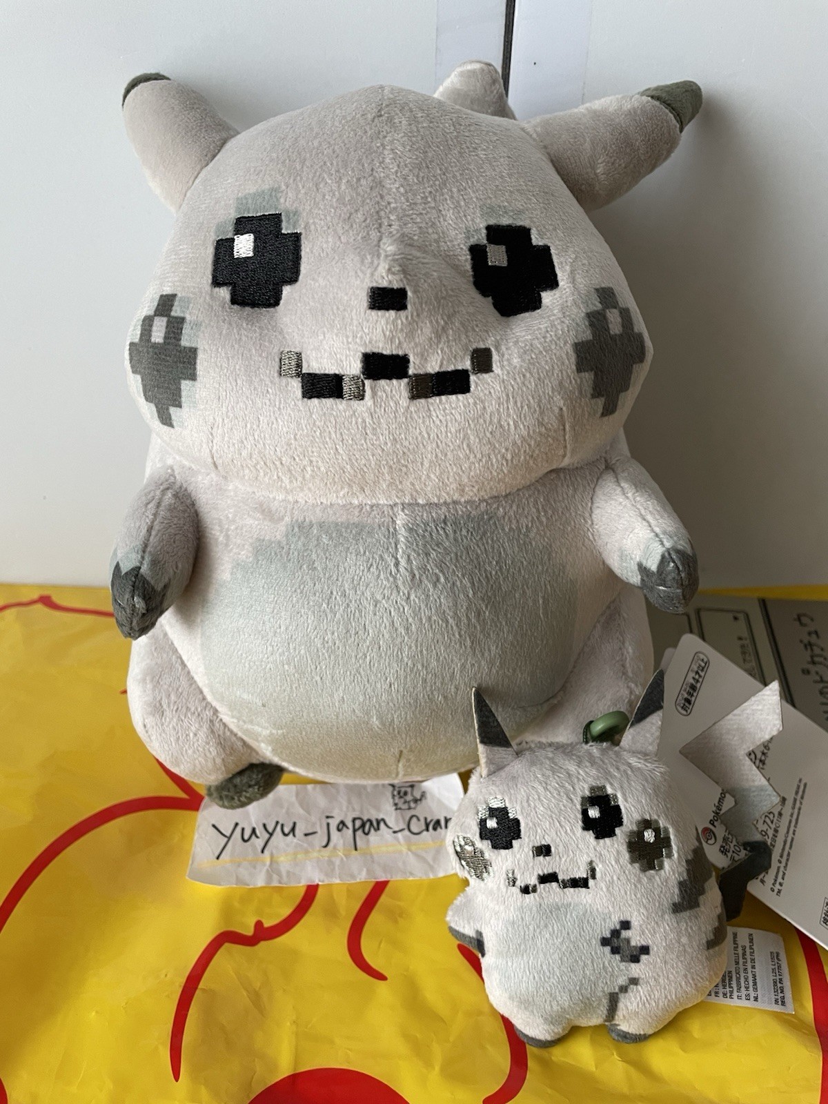 Pokemon Center Original Pikachu Of The Beginning Plush Doll Mascot Set Gameboy