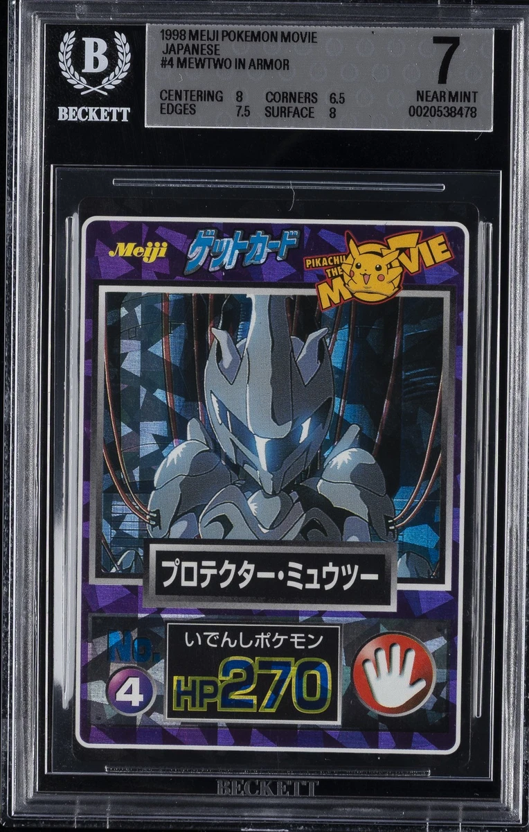 Pokemon Meiji for sale | eBay