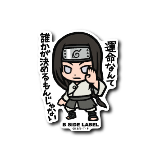 20 Naruto Sasake Sakura 4 x 1 Bubble Sticker Label Party Favor