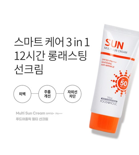 FOOD A HOLIC Multi Sun Cream 70ml Whitening Anti Wrinkle SPF 50+ PA+++ K-Beauty - Picture 2 of 7