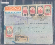 THAILAND SIAM rare registered cover to FRANCE 1940 