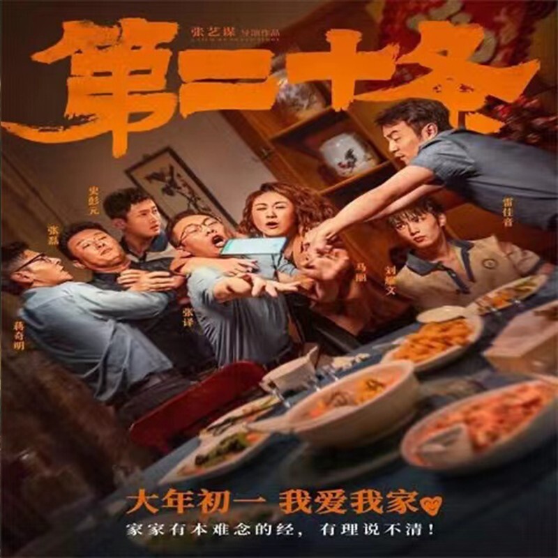 お耳殿秘帳　DVD BOX Munto Series Blu-ray Box First Limited Edition SHBR-0648