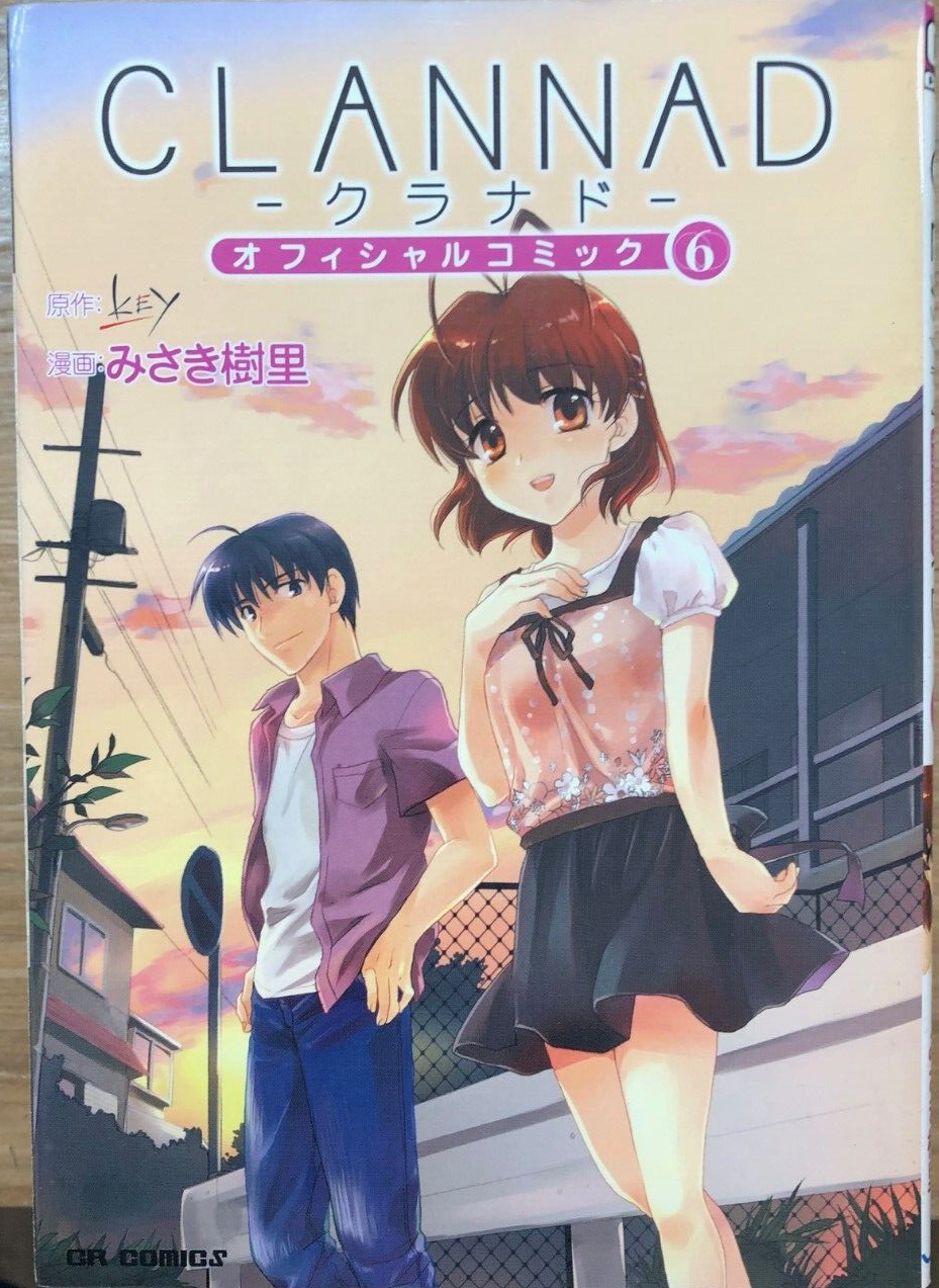 CLANNAD T04: 9782351807156: STUDIO, Key, MISAKI, Juri: Books 