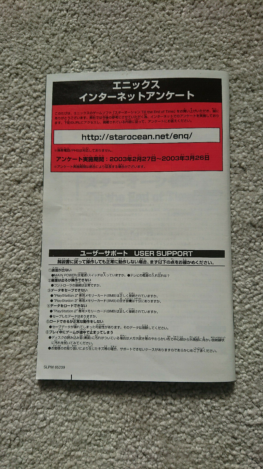 Picture 4 of 5