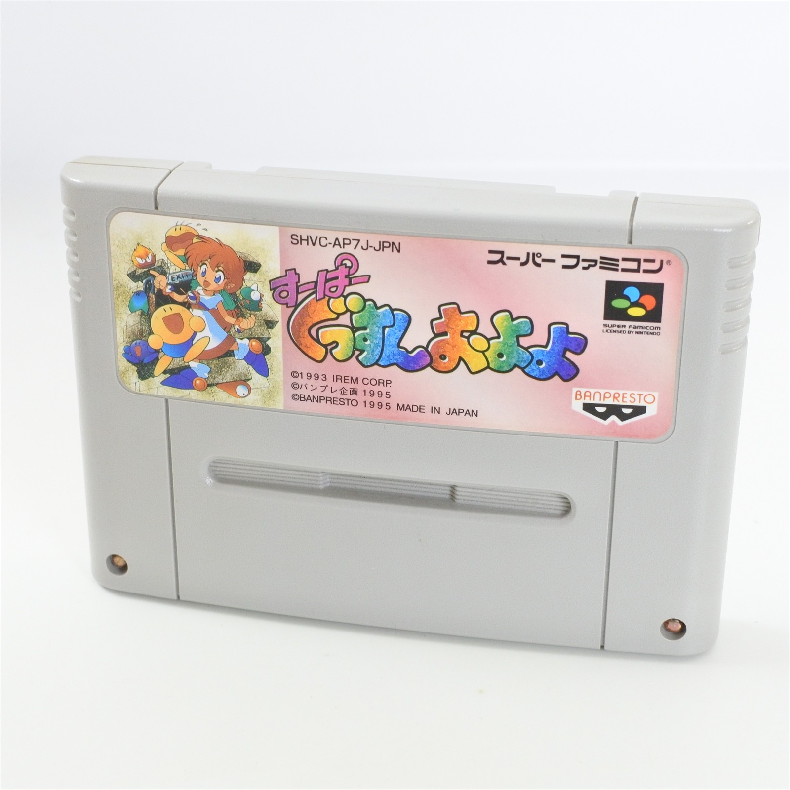 Super Famicom Super GUSSUN OYOYO Cartridge Only Nintendo 3218 sfc