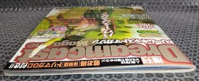 Dreamcast Magazine 2000 Nov Issue w/ Demo Complete Sealed Used WWB