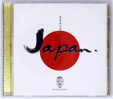 Discovery Firm Discovery Japan Sample Library/Sound Library/Sampling CD 1990s