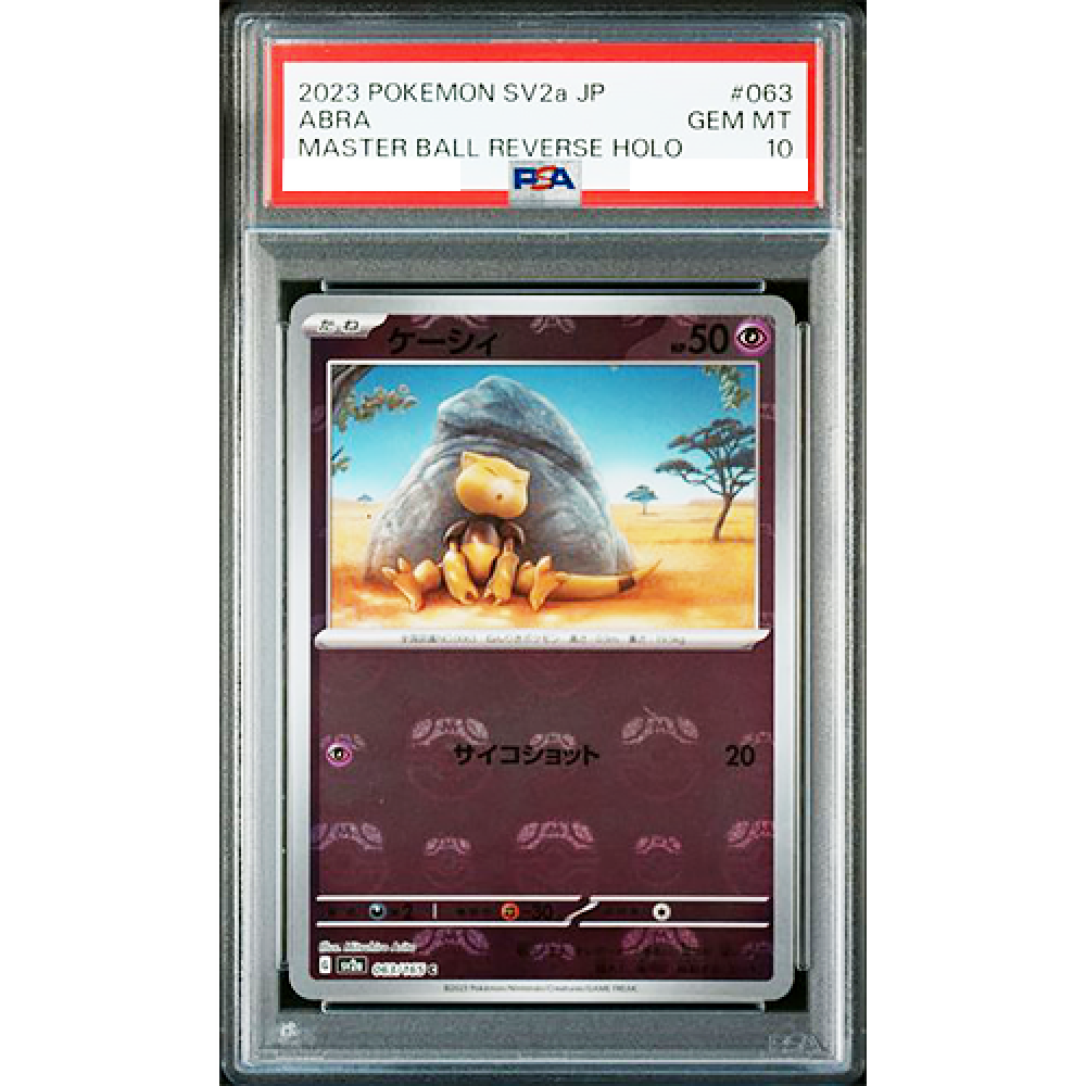 PSA 10 Abra 063/165 Master Ball Reverse Holo 151 Pokemon Card