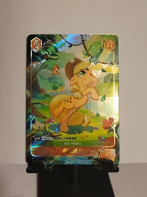 Kayou My little Pony TCG vol.1 BP01-GR10 Applejack First Edition