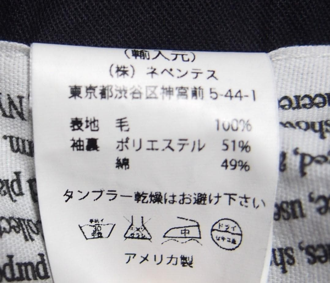 Engineered Garments Bedford Jacket Wool - image 4