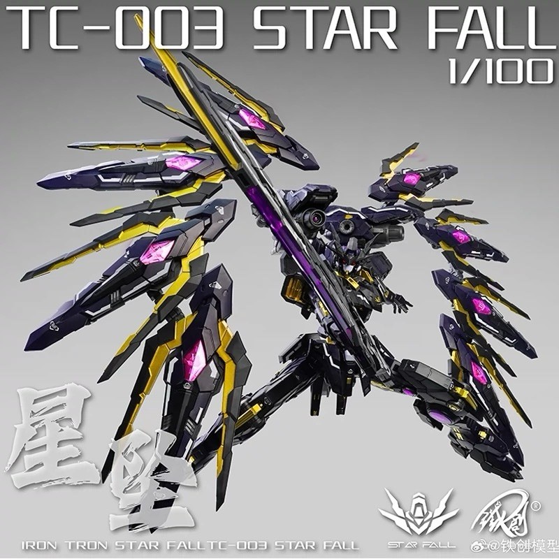 Iron Toys 1/100 TC-003 Sky Fall - Model Kit