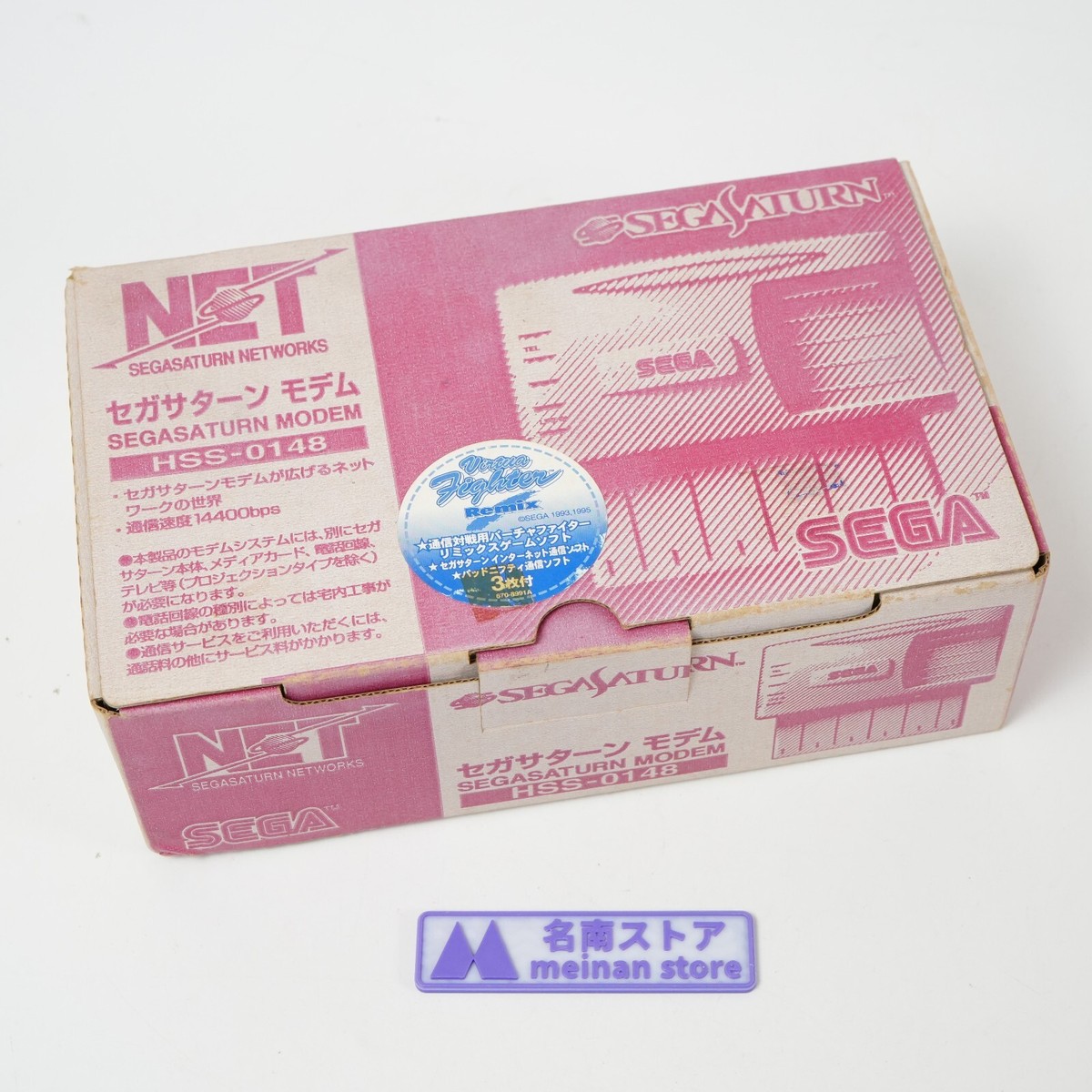 【新品、未開封】セガサターンモデム　HSS-0148 Sega Saturn Modem Networks HSS-0148 Boxed JAPAN Game Ref