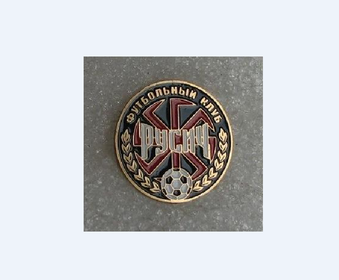 RADNICKI RUDOVCI, Football Club RADNICKI Rudovci Serbia, antique pin, badge  !