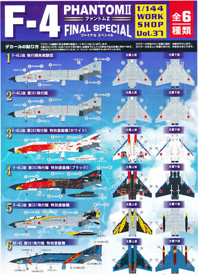 F-toys 1/144 Phantom II Final Special 