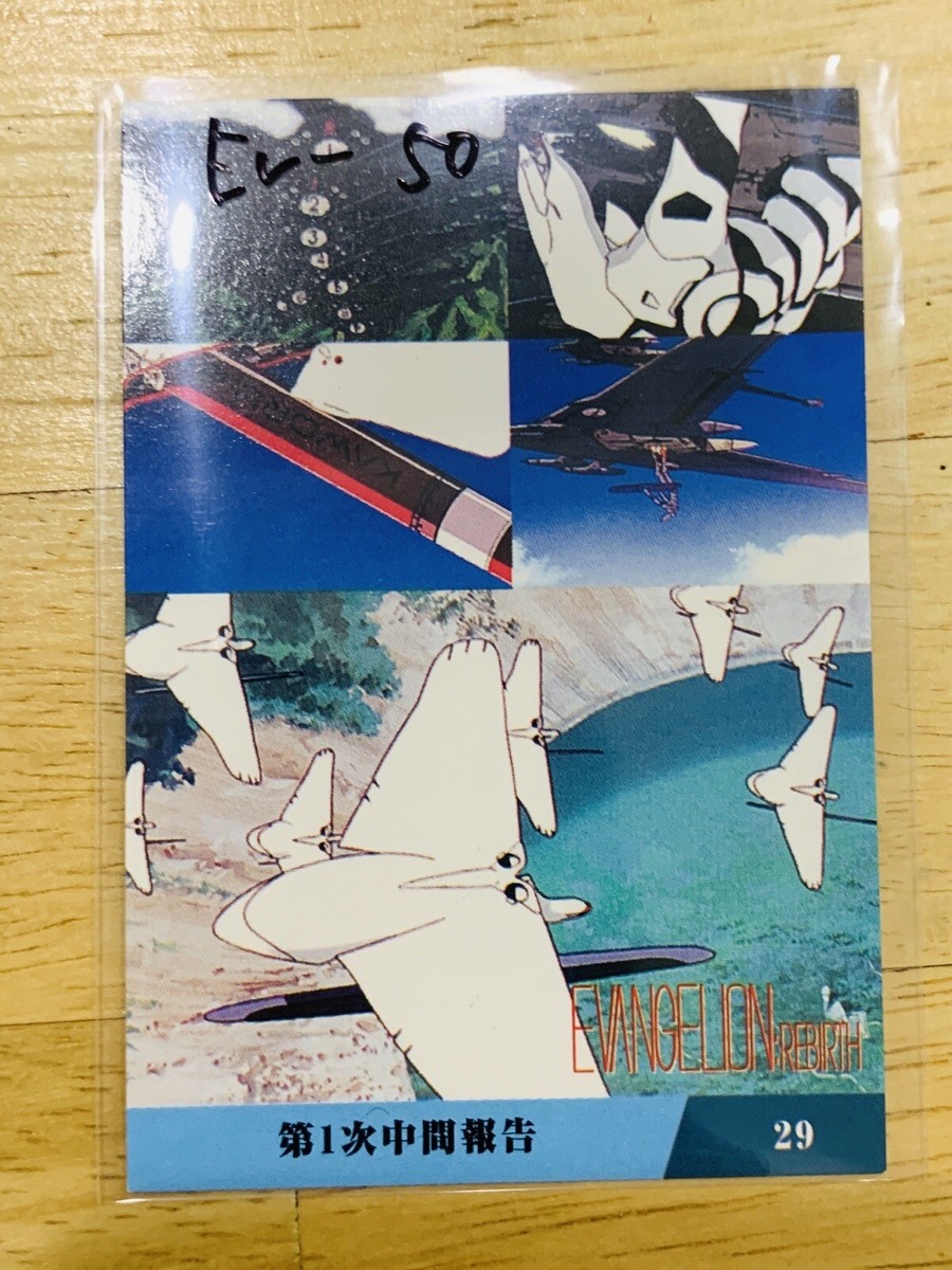 エヴァンゲリオン　カード 2509_EVAxEPOS_insta_banner_130