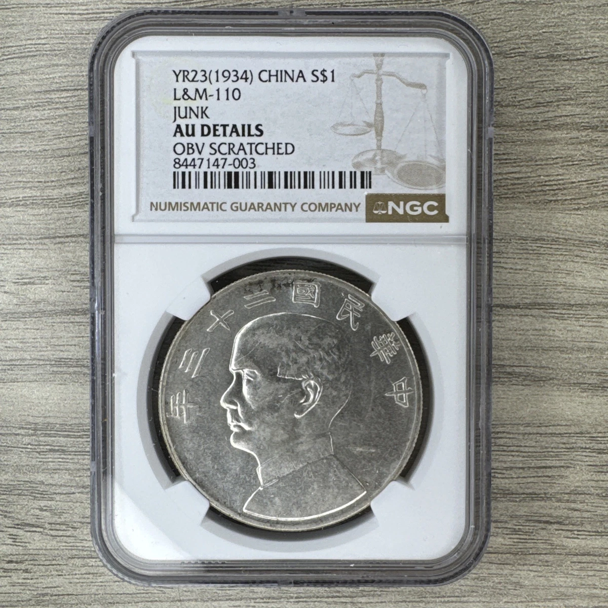 银色1934 年中国硬币| eBay