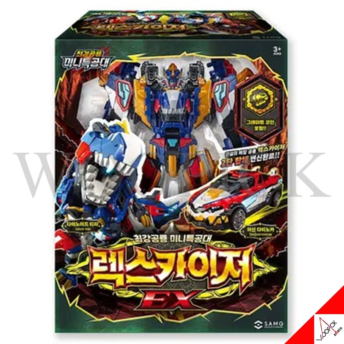 Miniforce Dinoid Warrior REX KAISER EX + DINO EMPEROR EX