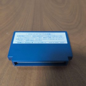 DOUGH BOY Family Computer #55ef12