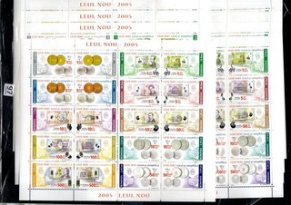 ROMANIA 2005 MNH MONEY COINS