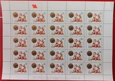 BULGARIA 1972, OLYMPIC GAMES MUNICH, 3 ST. BOXING, VARIETY, ERROR, VERTICAL LINE