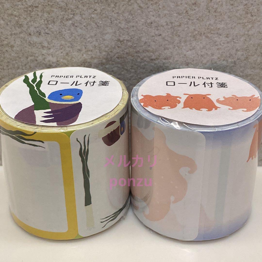 Stationery Expo Paper Expo or Yaburafuto Roll Sticky Note Stationery Women's Exp