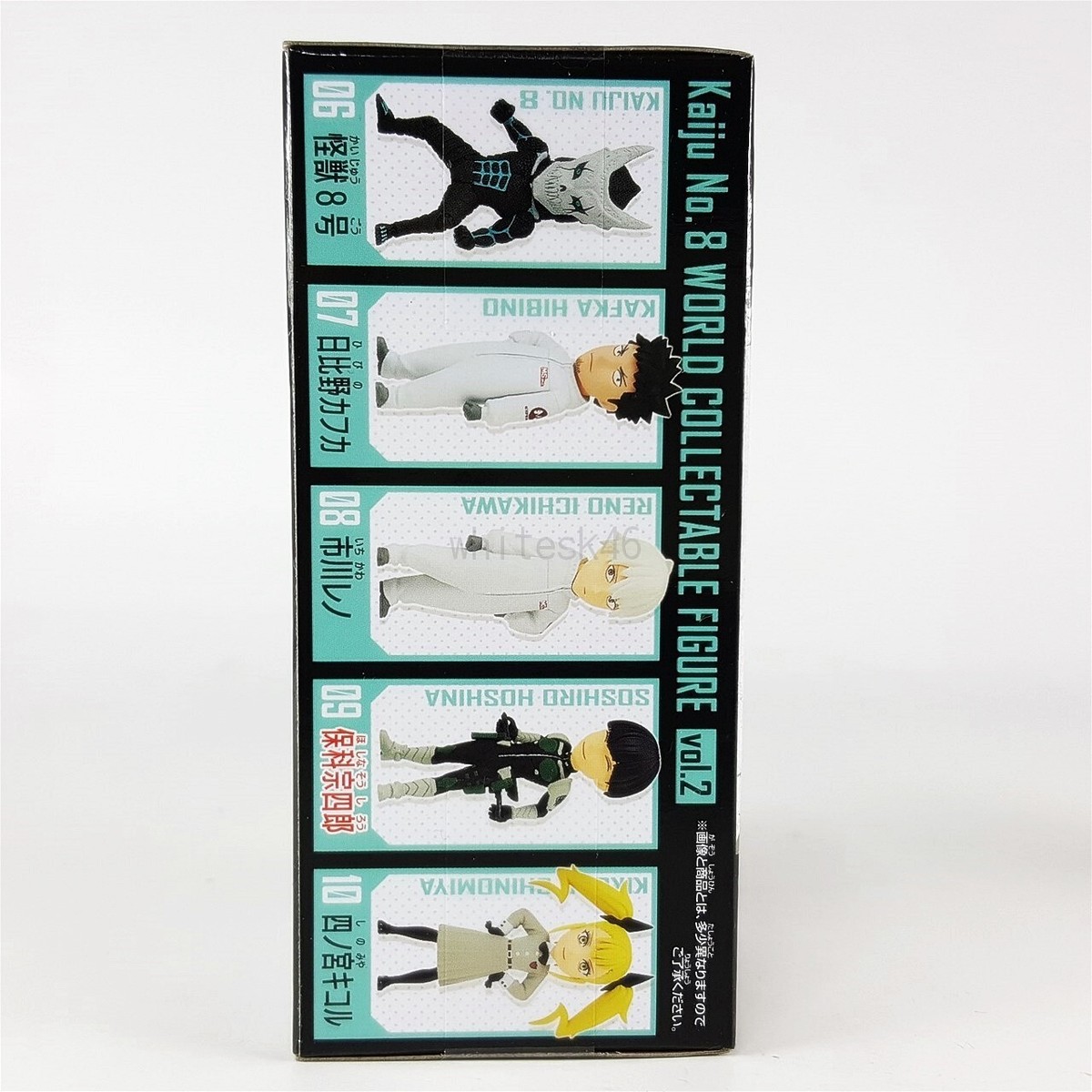 Kaiju No. 8 Soshiro Hoshina WCF World Collectable Figure 09 Kaiju No. 8 Soshiro Hoshina WCF World Collectable Figure 09