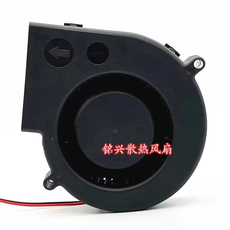 DFB973324M 24V 0.35A 9733 9CM 2-Wire DC Centrifugal Blower Turbo 