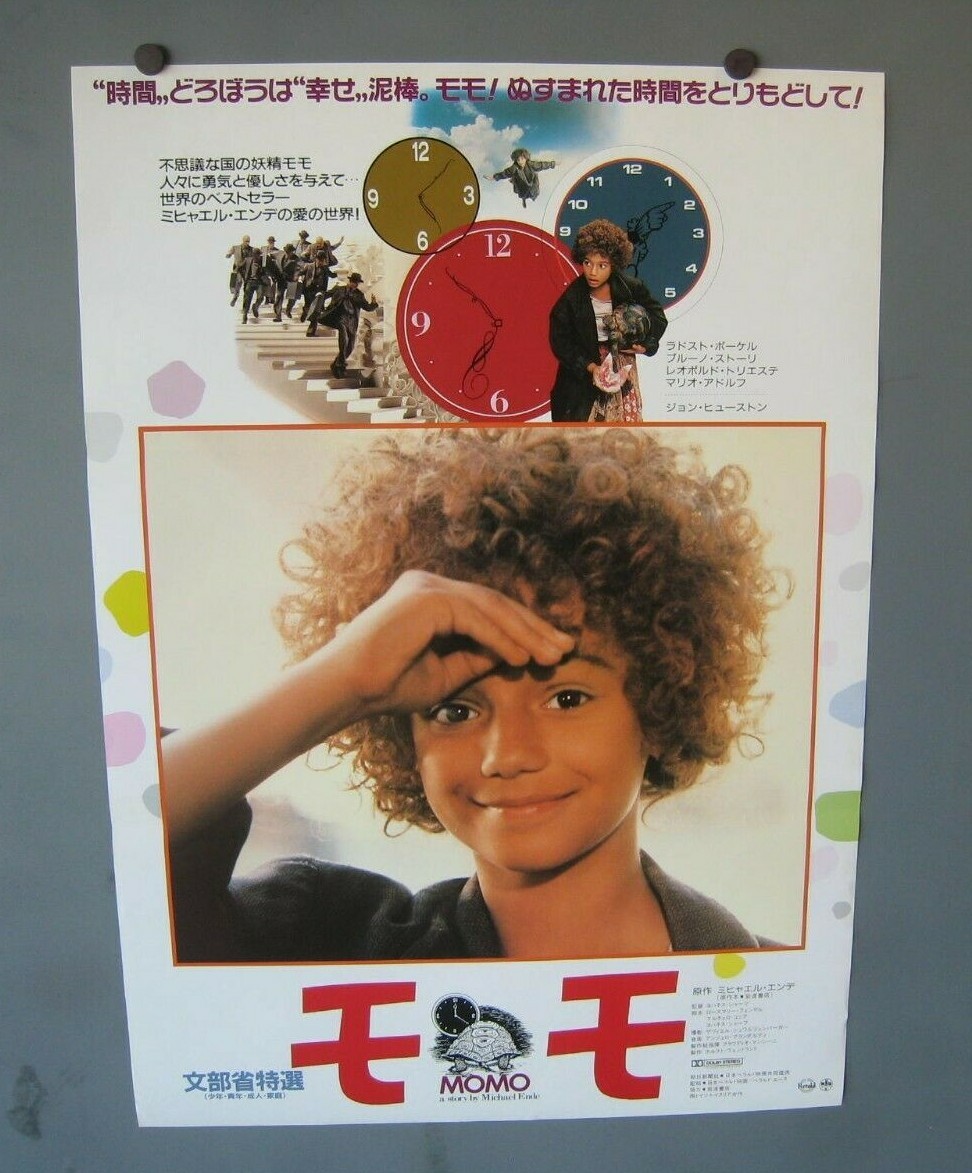 【非売品】フィルナンシス B2 サイズ ポスター ソングライン引退記念デザインポスター (B2サイズ) | HORSEGOODSnet