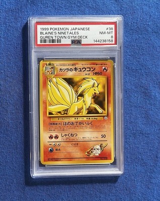 Blaine's Ninetales #038 Japanese Pokemon 1999 Gym Challenge Deck