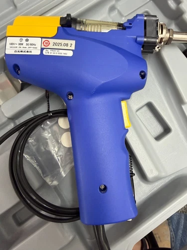 Hakko FR-301 Portable Desoldering Tool 100V