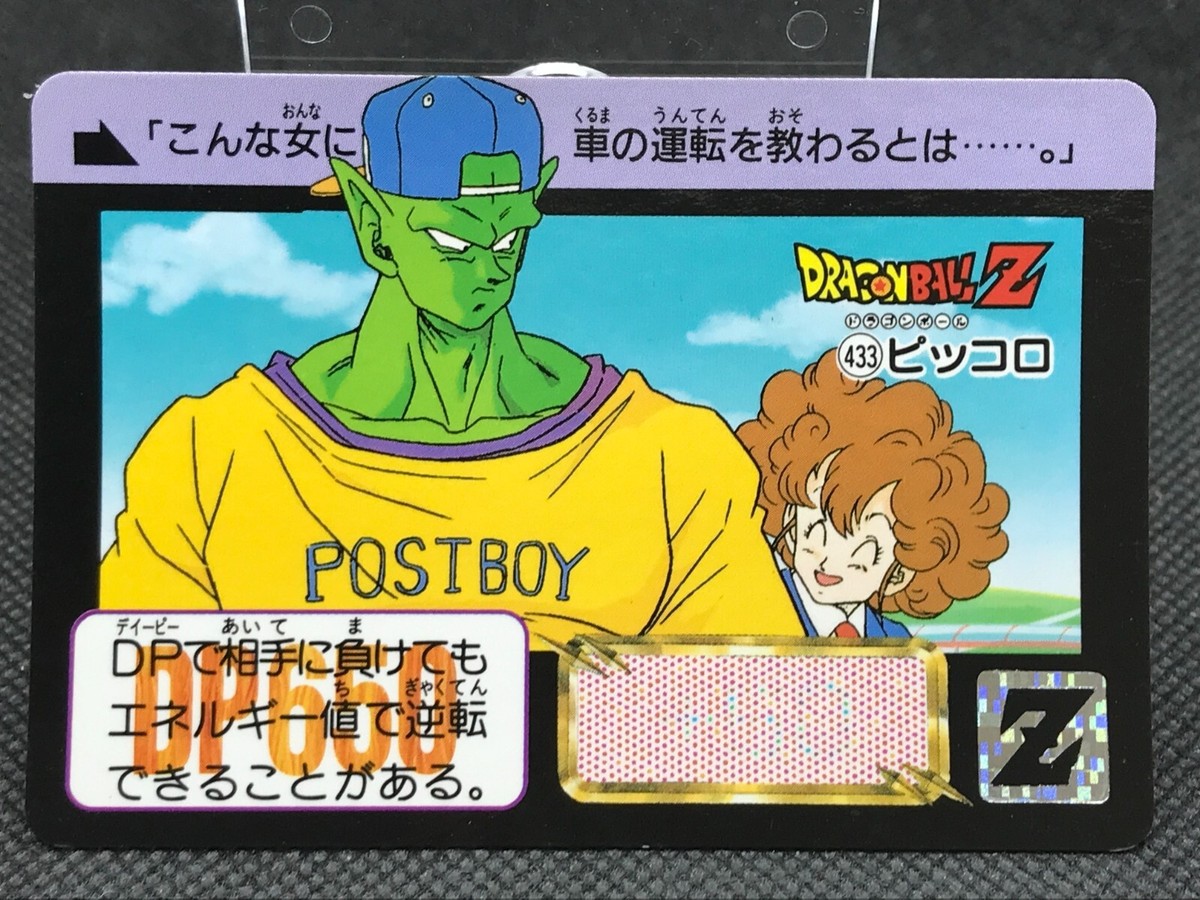 【新品】ドラゴンボールZ カードバトルグッズBOX DATA CARDDASS Son Goku 3 SP-B002 Dragon Battlers Carddass Card Dragon Ball