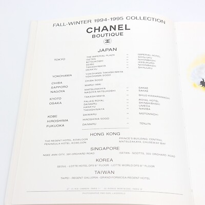 CHANEL 1994-1995/1995-1996 Fall-Winter Collection Vintage Catalog