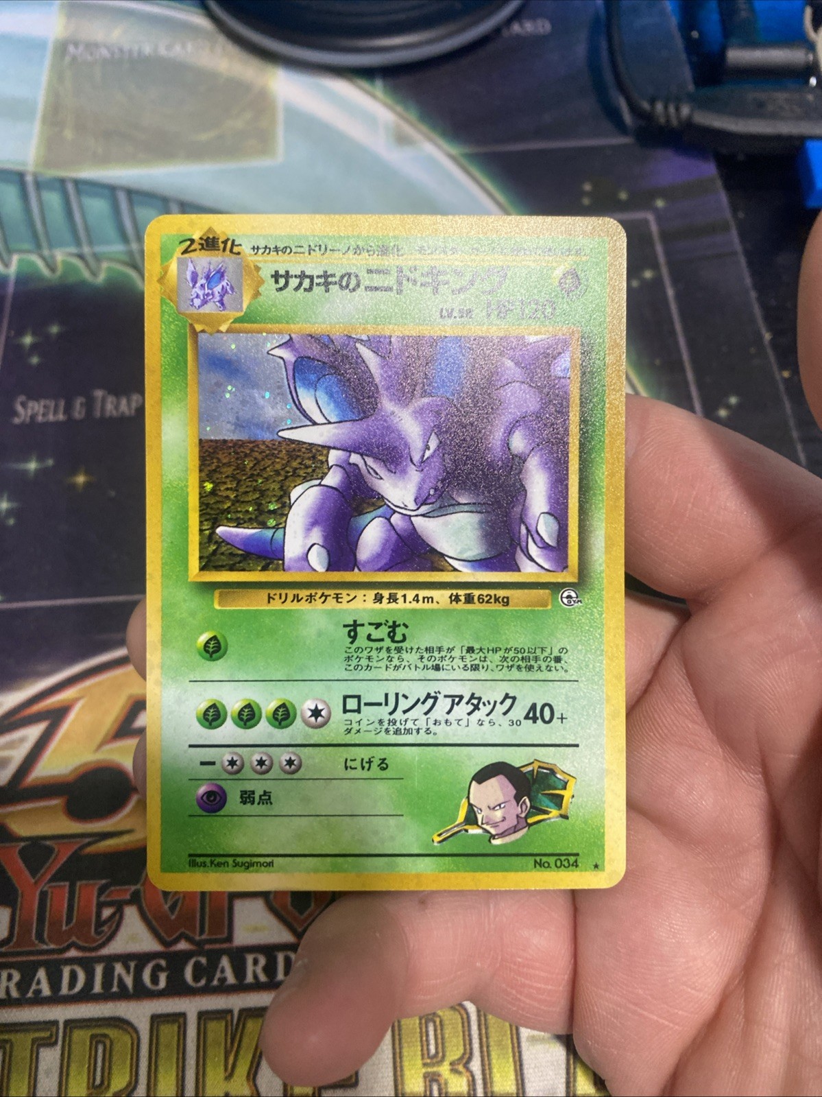 1999 Pokémon Giovanni's Nidoking Japanese Gym 2 Holo #34 NM!