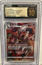 Houndoom 206/184 S8b: Vmax Climax for sale | eBay