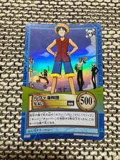 Monkey D. Luffy S120 Hyper Battle Carddass ONE PIECE Card Bandai 2000 Japan