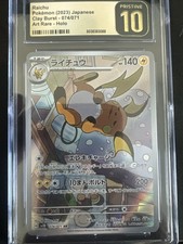 Raichu 074/071 Sv2d: Clay Burst Holo (Japanese) CGC Pristine 10
